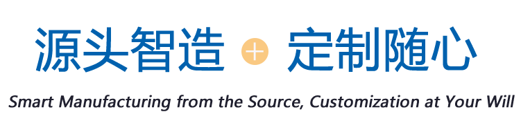 无锡源头智造