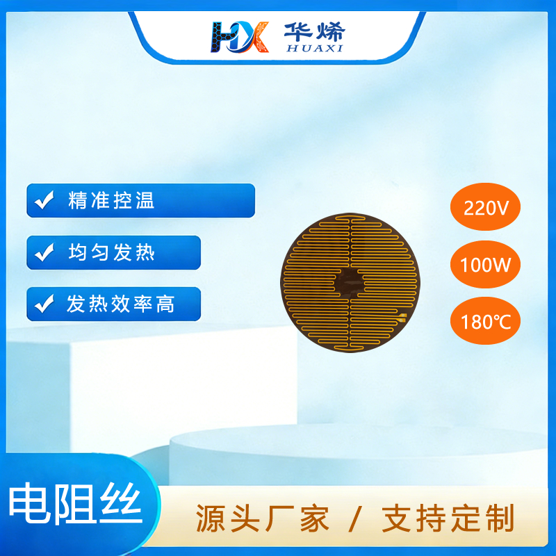 医学培养皿发热膜