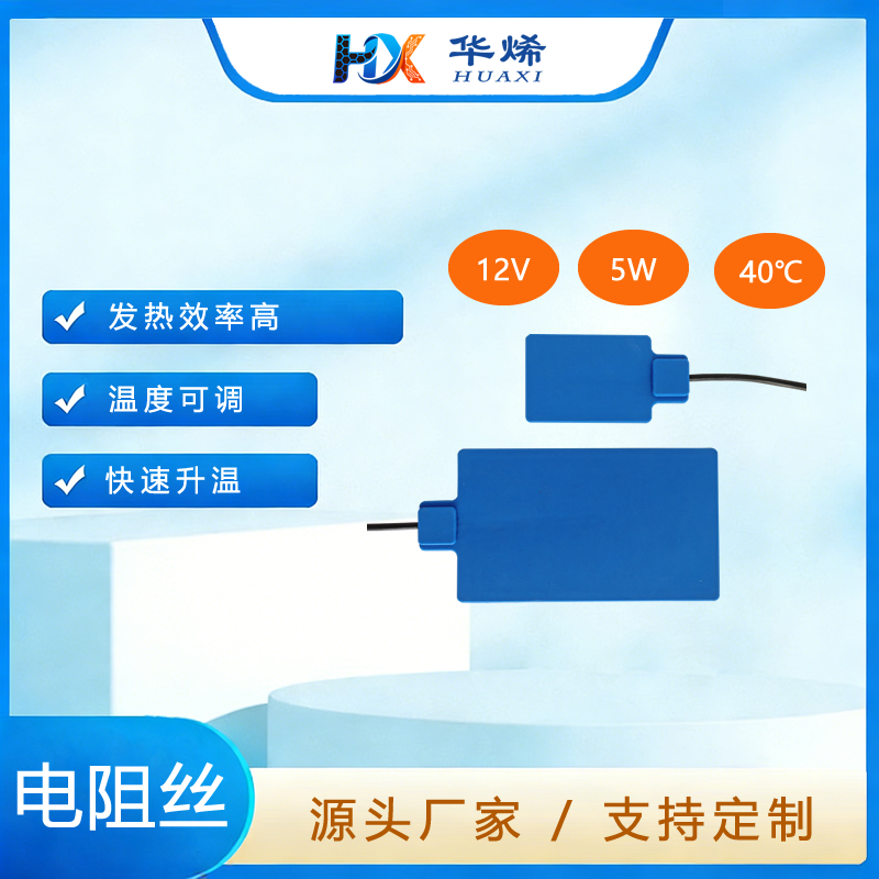动物医学 加热片
