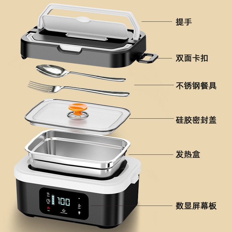 石墨烯智能加热饭盒