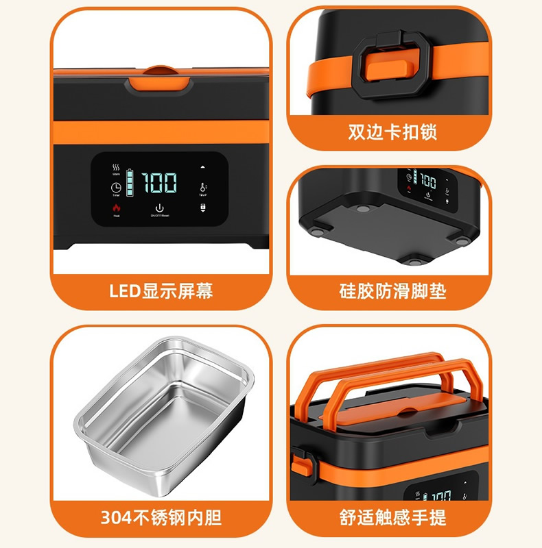 石墨烯智能加热饭盒